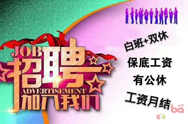 吉安招聘 招人才求职信息 吉安找工作 吉安招聘微信群【4月24日】更新1788天