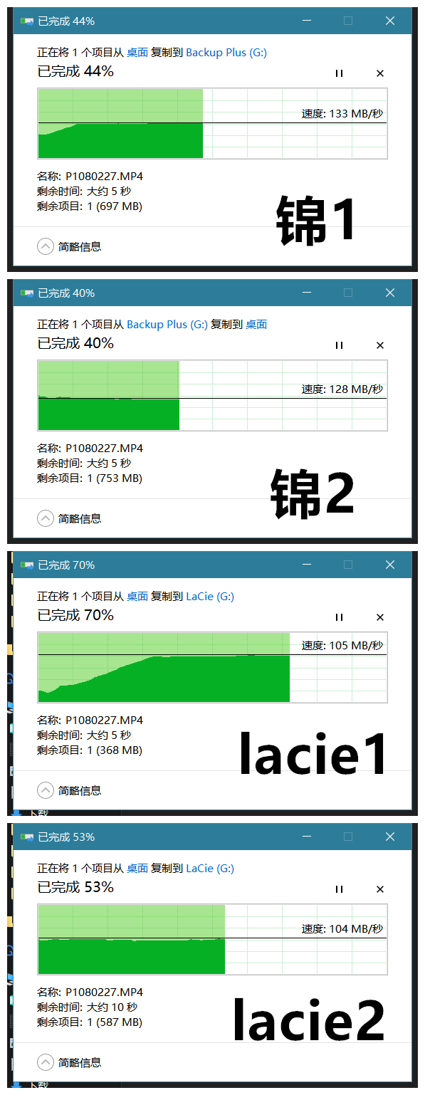 硬盘移动软件对拷怎么弄_移动硬盘对拷软件_硬盘数据对拷软件