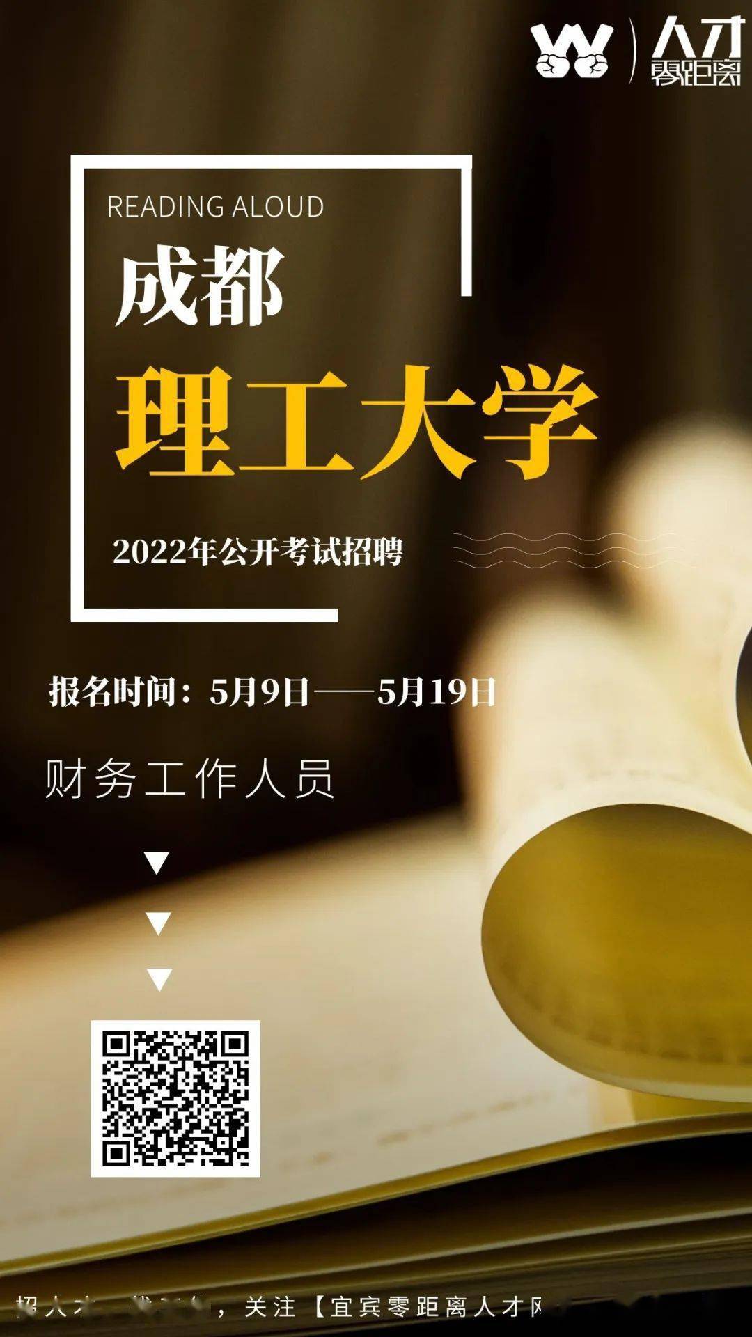 招聘_招聘58同城找工作_招聘平台免费