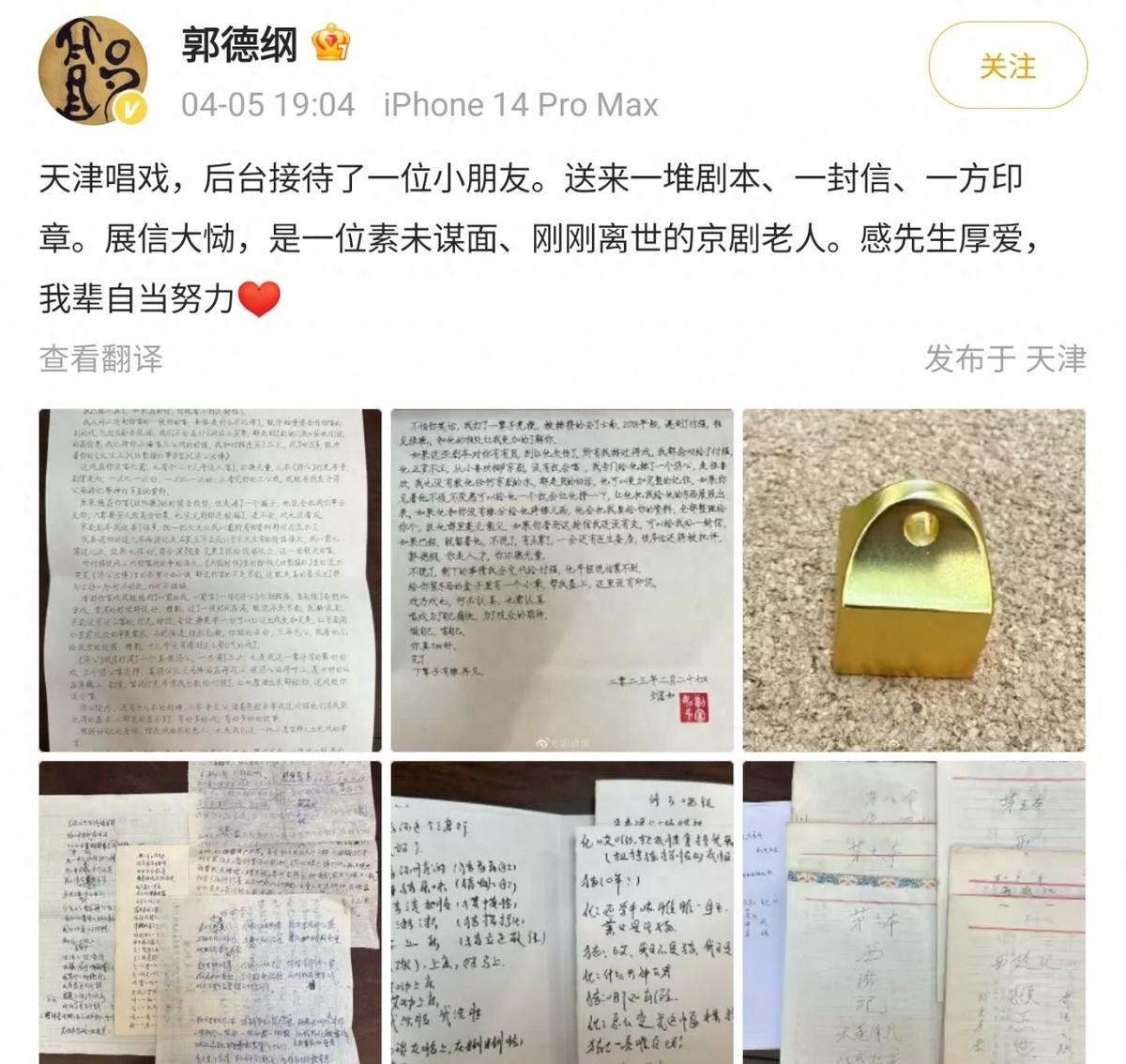 网络买马_买马网站骗局_骗局网站买马是真的吗