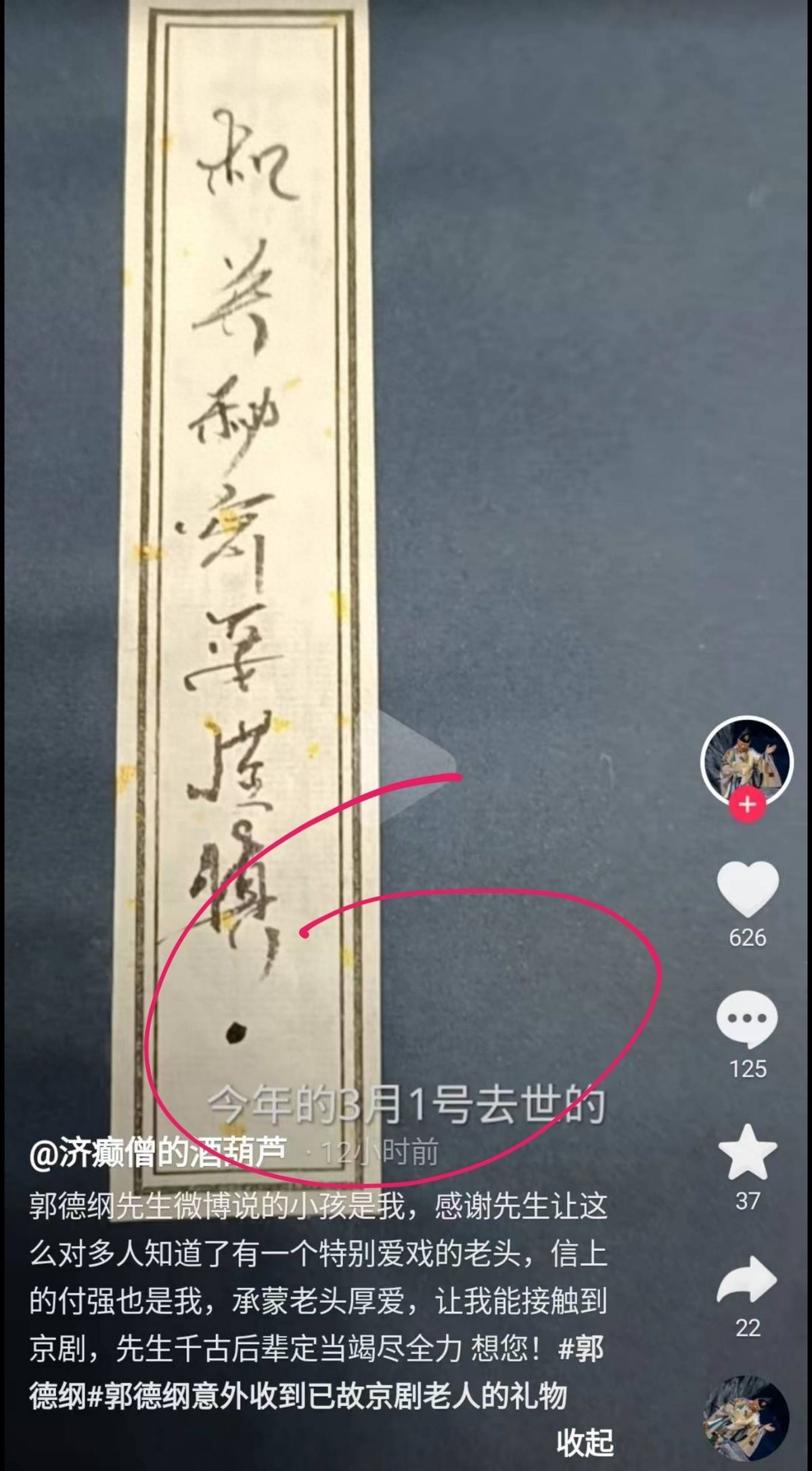 买马网站骗局_骗局网站买马是真的吗_网络买马