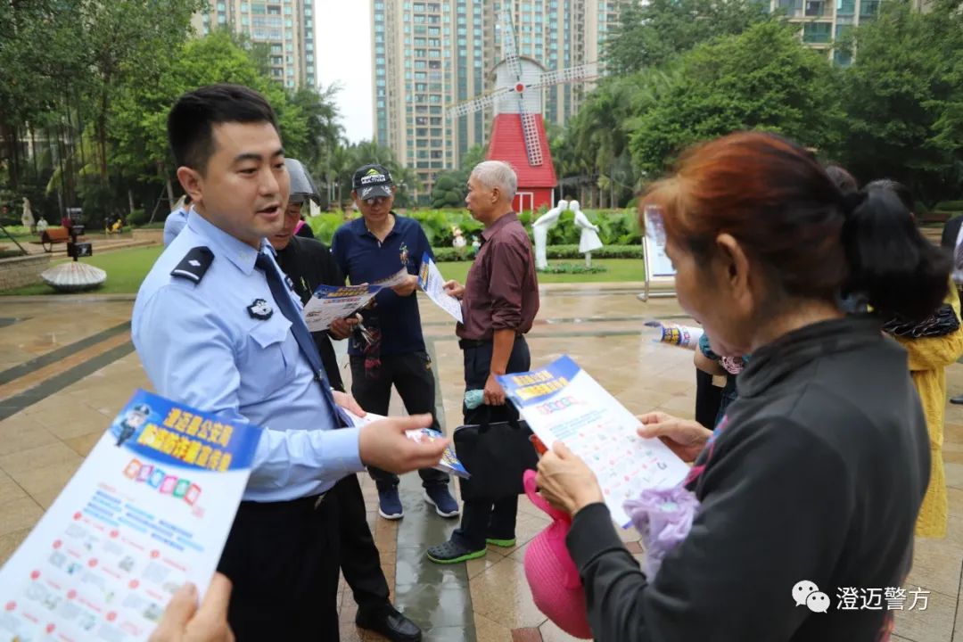 防盗防骗宣传_防骗防盗活动_防盗防骗活动总结