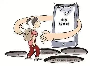 提醒淘宝防骗的句子_淘宝防骗提醒_淘宝提醒防诈骗公告