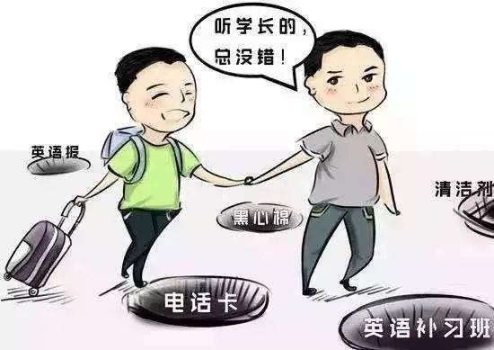 淘宝提醒防诈骗公告_淘宝防骗提醒_提醒淘宝防骗的句子