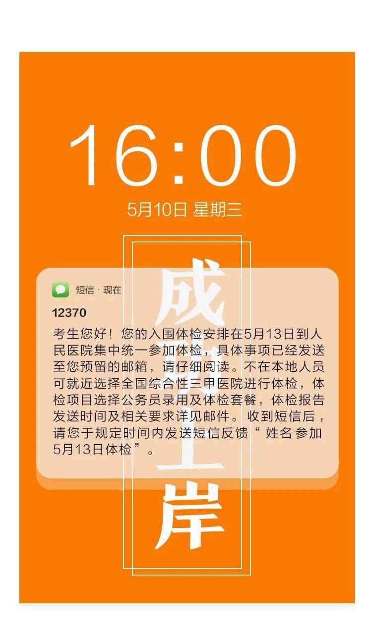 招聘信息最新招聘2024_招聘信息_招聘信息发布文案