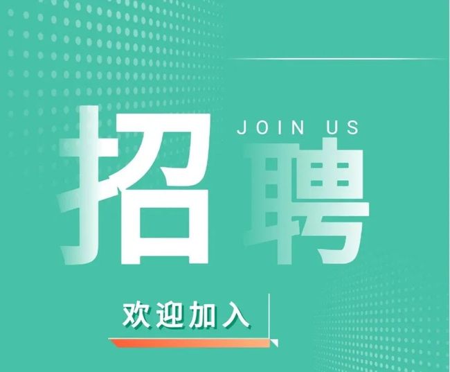 定向招聘非定向招聘_招聘_招聘平台免费