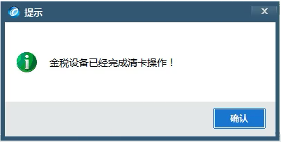 开票软件网络配置怎么设置_发票软件网络设置_北京开票软件网络设置