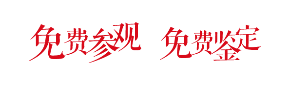 cmef医疗器械展会2024_米兰家具展会2024_2024展会