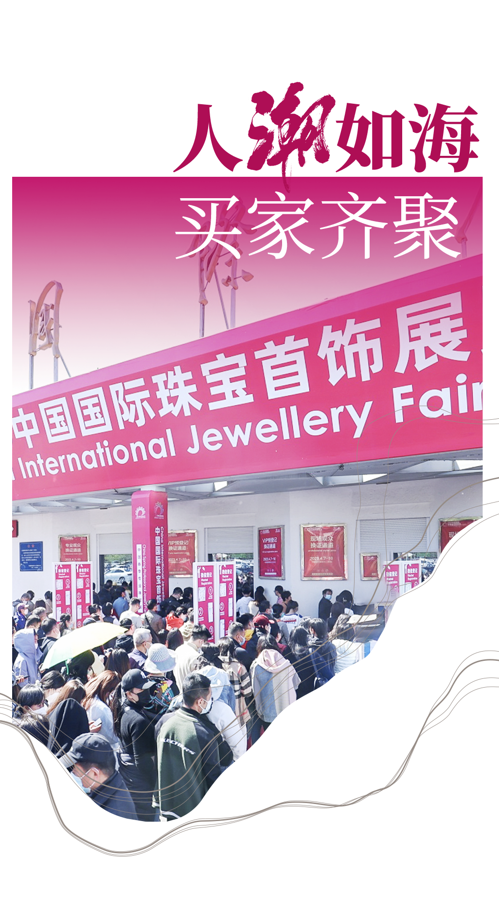 米兰家具展会2024_cmef医疗器械展会2024_2024展会