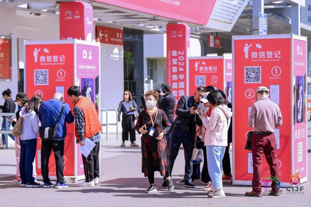 2024展会_cmef医疗器械展会2024_米兰家具展会2024