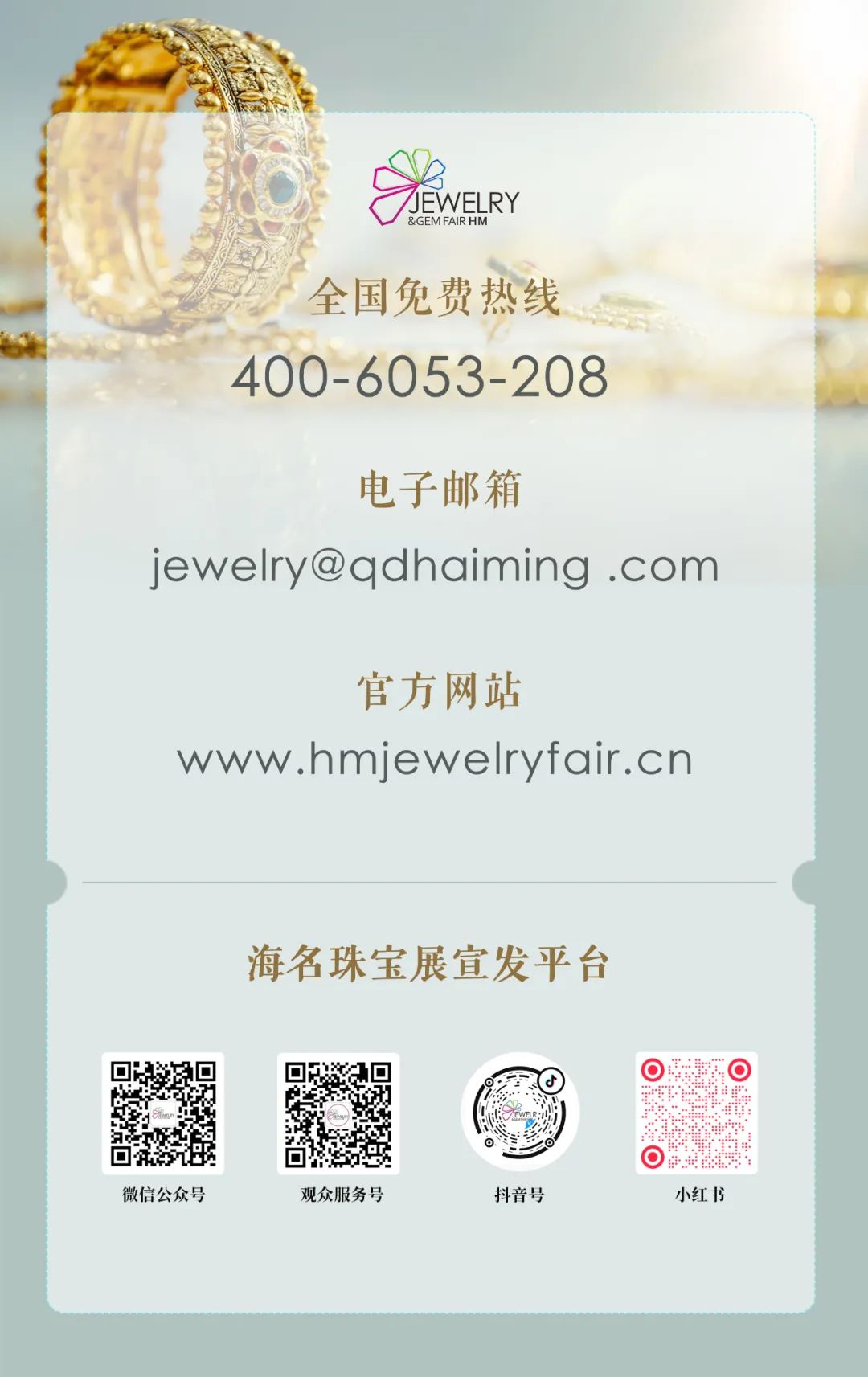 cmef医疗器械展会2024_2024展会_米兰家具展会2024