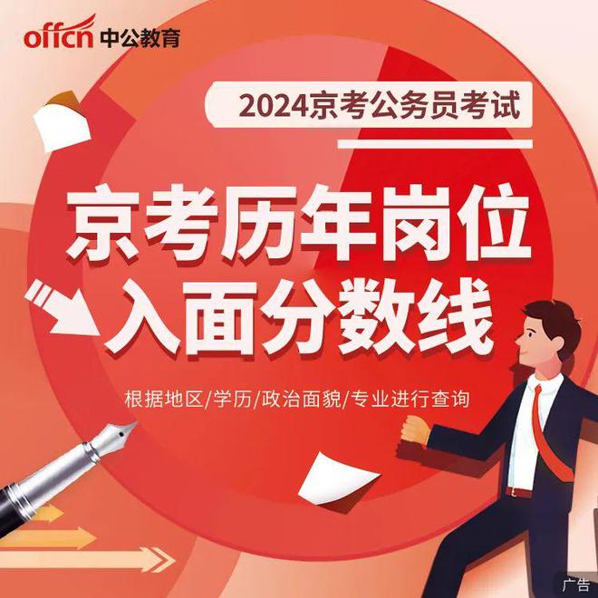 2015年天津事业单位招聘考试报名与资格审查