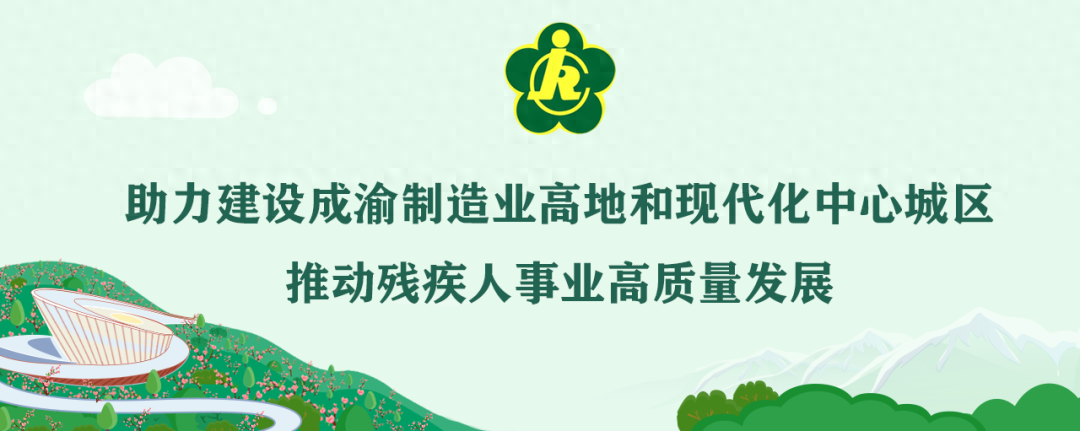 成都市党政机关企事业单位龙泉山城市森林公园“包山头”义务植树履责活动举行