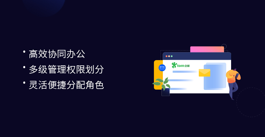 邮件群发协议软件有哪些_邮件群发协议软件无需发件人_协议群发邮件软件