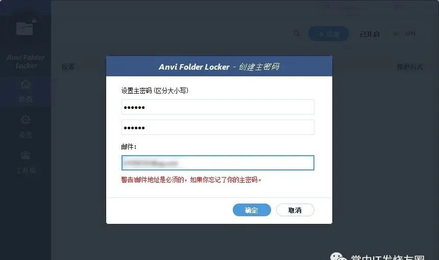 隐藏查看软件文件在哪里_查看隐藏文件app_查看隐藏文件的软件