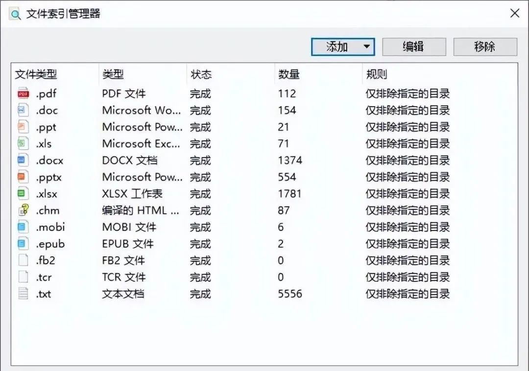 查看隐藏文件的软件_查看隐藏文件app_隐藏查看软件文件在哪里