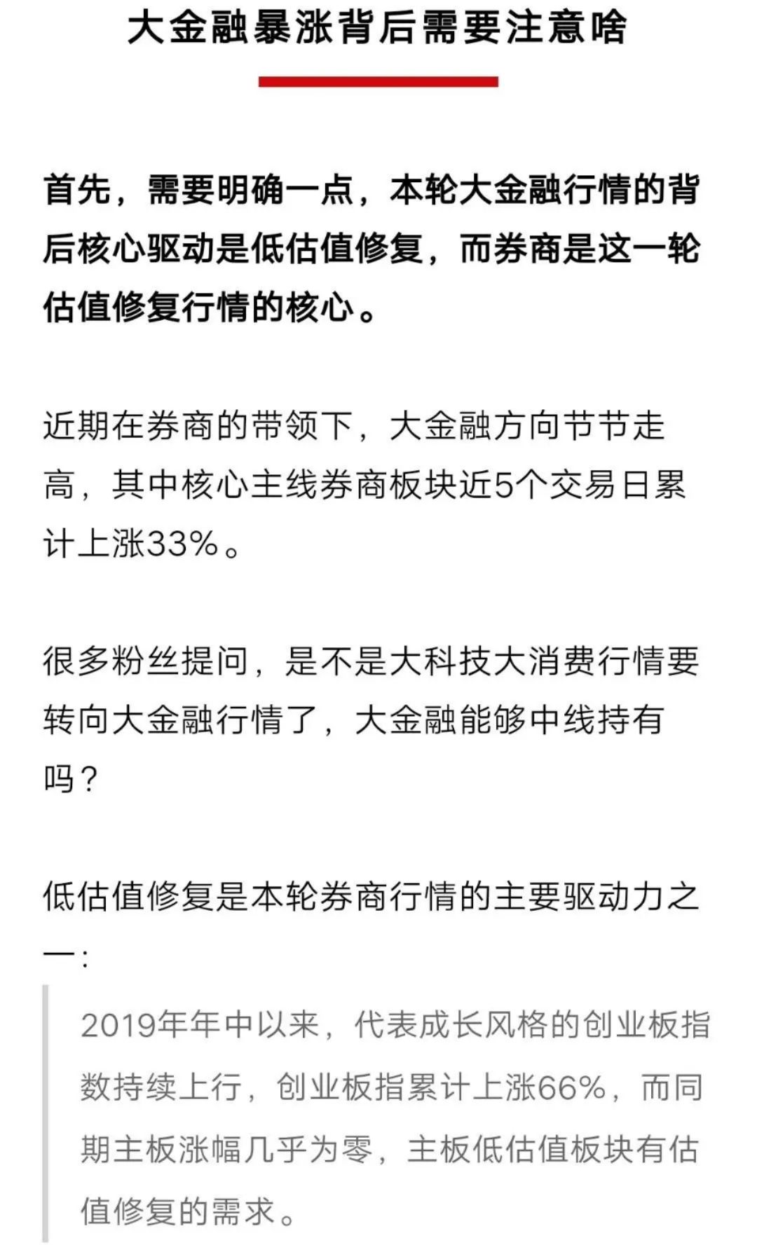 个股业绩预告软件_股票业绩预告准不准_业绩预告对股票有什么影响