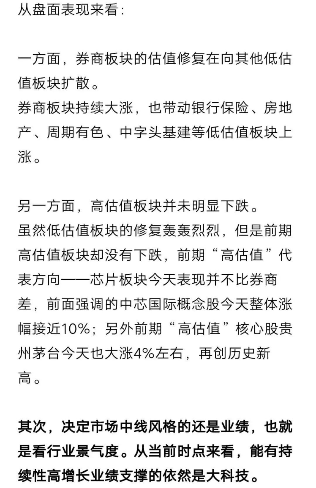 业绩预告对股票有什么影响_股票业绩预告准不准_个股业绩预告软件