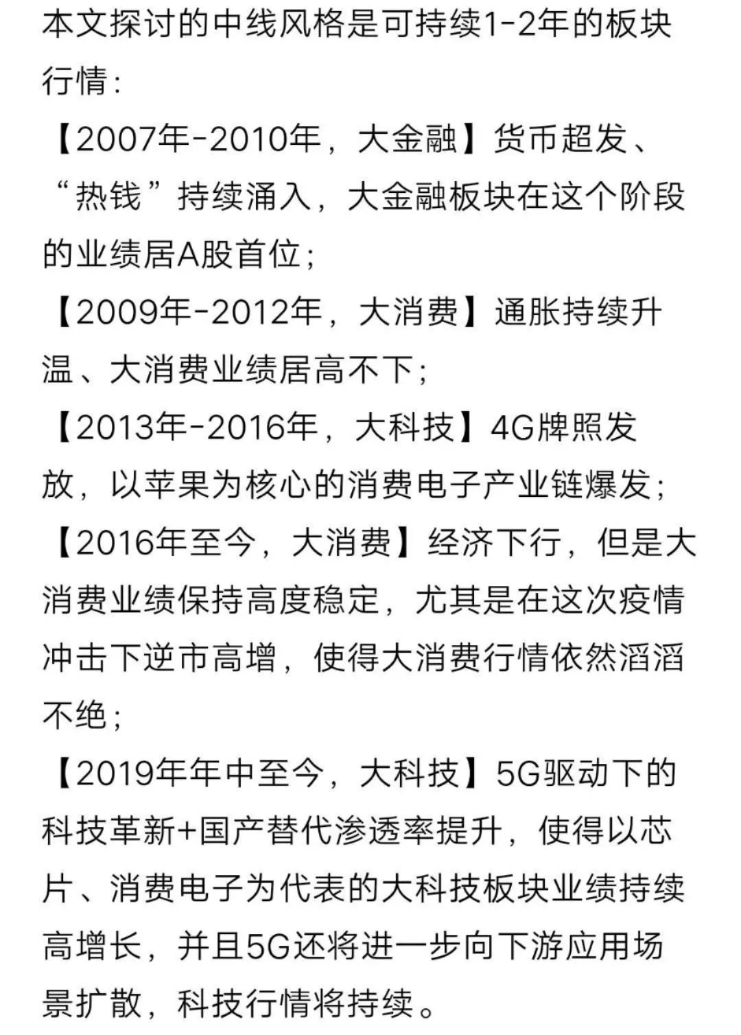 股票业绩预告准不准_业绩预告对股票有什么影响_个股业绩预告软件