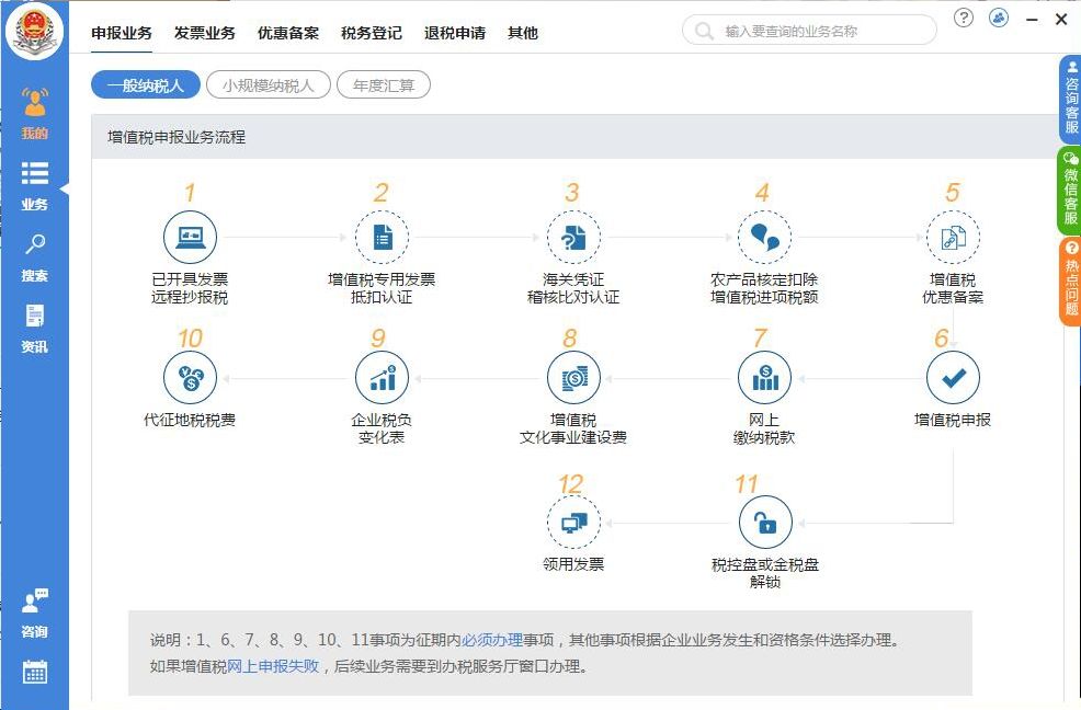 发票软件网络设置_北京开票软件网络设置_开票软件网络连接失败怎么办