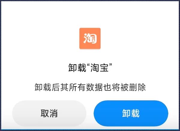 卸载手机流氓软件_流氓卸载软件手机会卡吗_流氓卸载软件手机怎么恢复