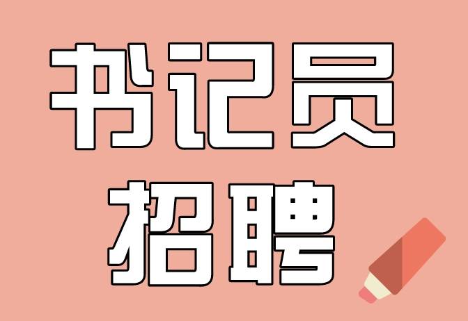 纳入事业编制！红河州教育人才专项招聘72人！