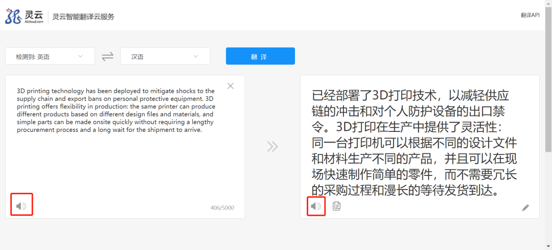 语音合成灵云软件是什么_灵云语音合成软件_语音合成灵云软件怎么用