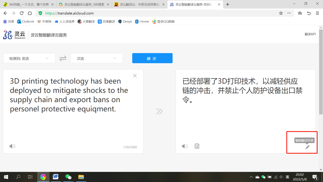 语音合成灵云软件怎么用_语音合成灵云软件是什么_灵云语音合成软件