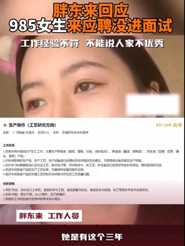 招聘网boss直聘_招聘平台免费_招聘