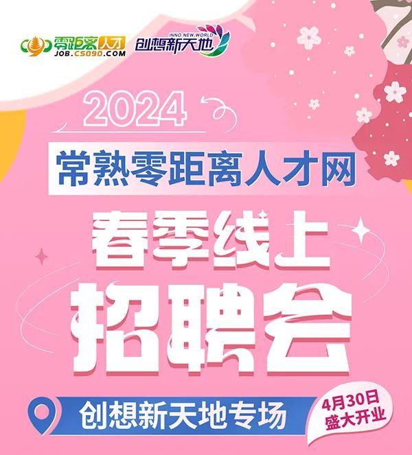 招人在哪个网站比较好找_招人最快的方法_招人