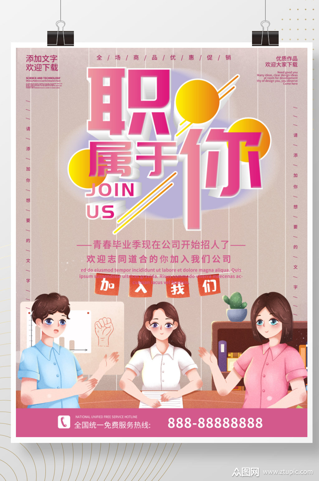 招人最快的方法_招人在哪个网站比较好找_招人