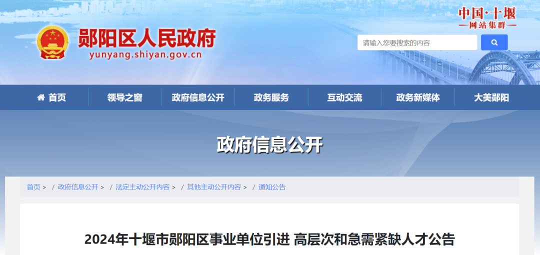 招聘_招聘58同城找工作_招聘网boss直聘