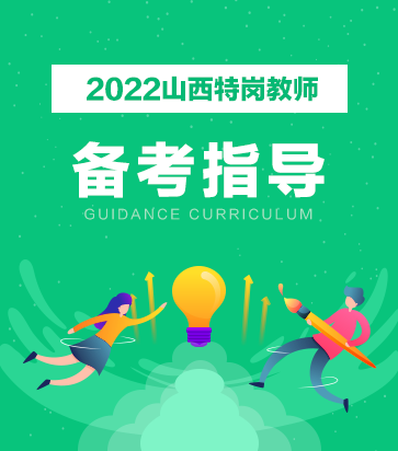 2024年含山县公开引进城区中学教师工作的公告