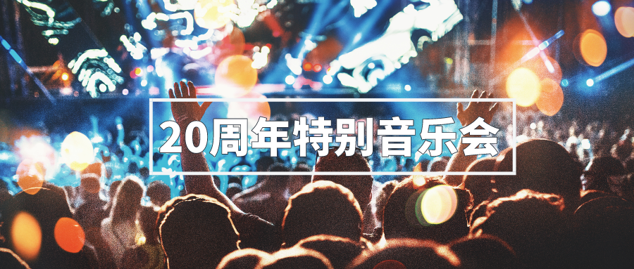 api展会2024_米兰家具展会2024_2024展会