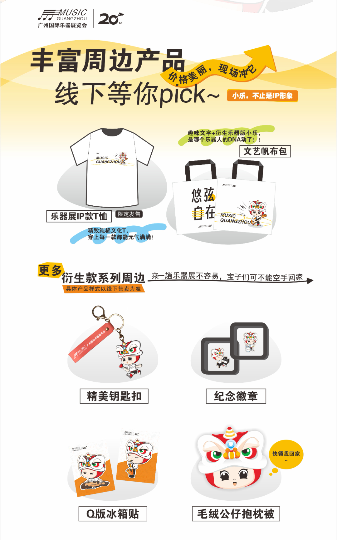 2024展会_米兰家具展会2024_api展会2024
