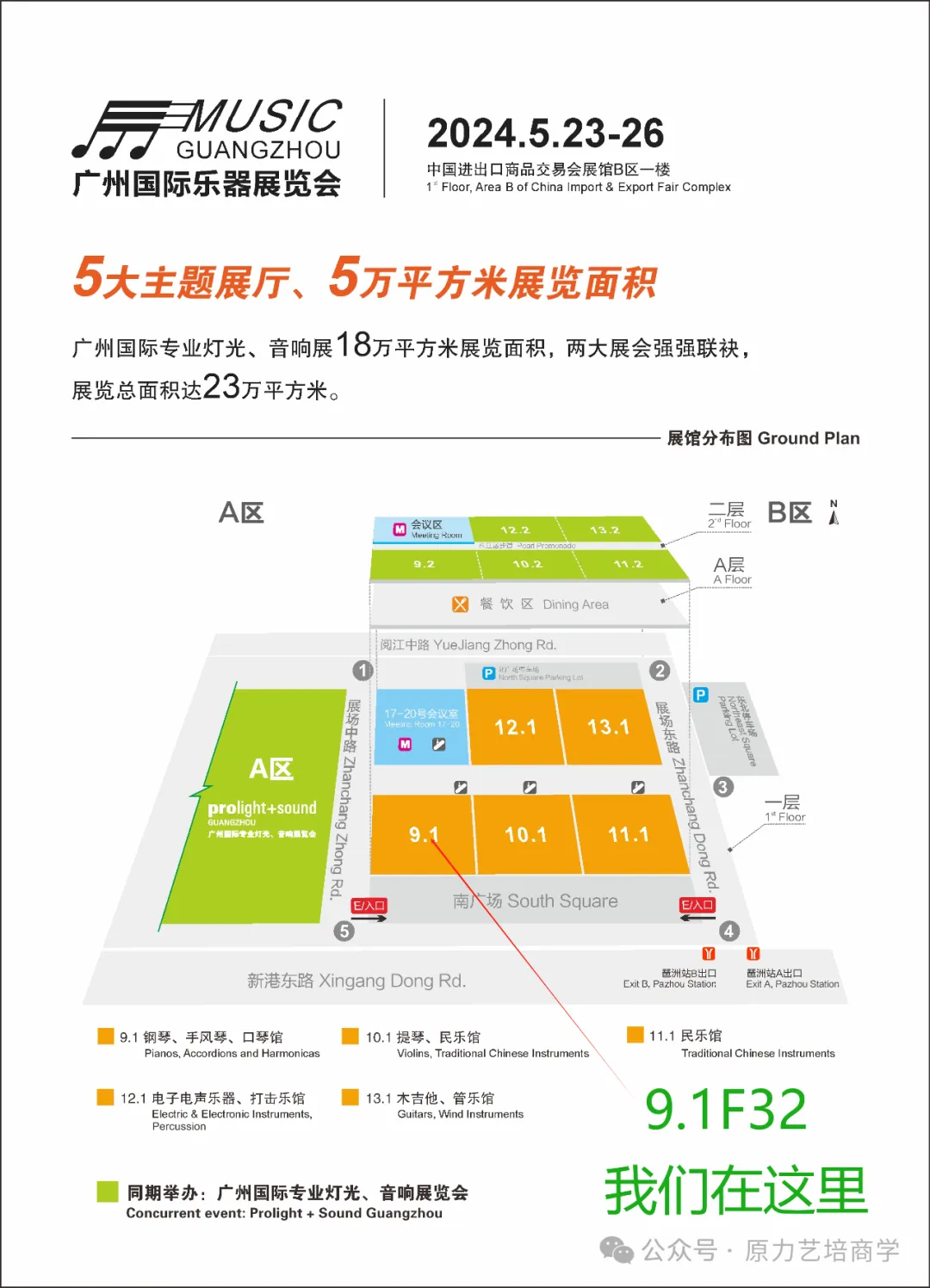 2024展会_米兰家具展会2024_api展会2024