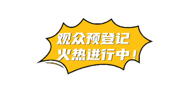 2024展会_米兰家具展会2024_api展会2024