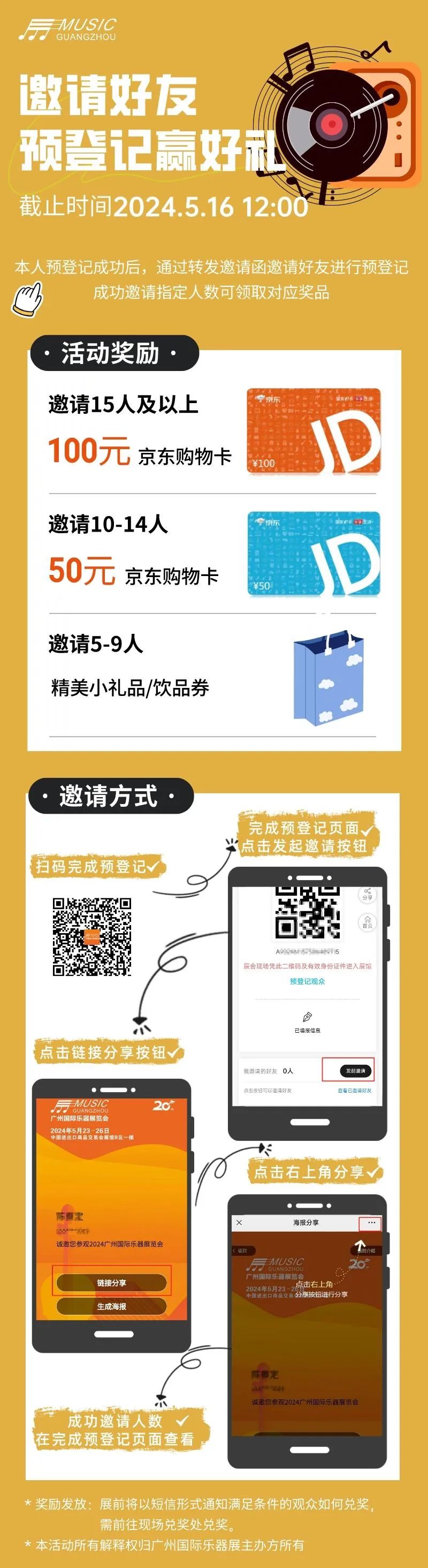 米兰家具展会2024_api展会2024_2024展会