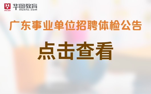 招聘_抚顺人才网招聘招聘_广饶招聘6月招聘司机