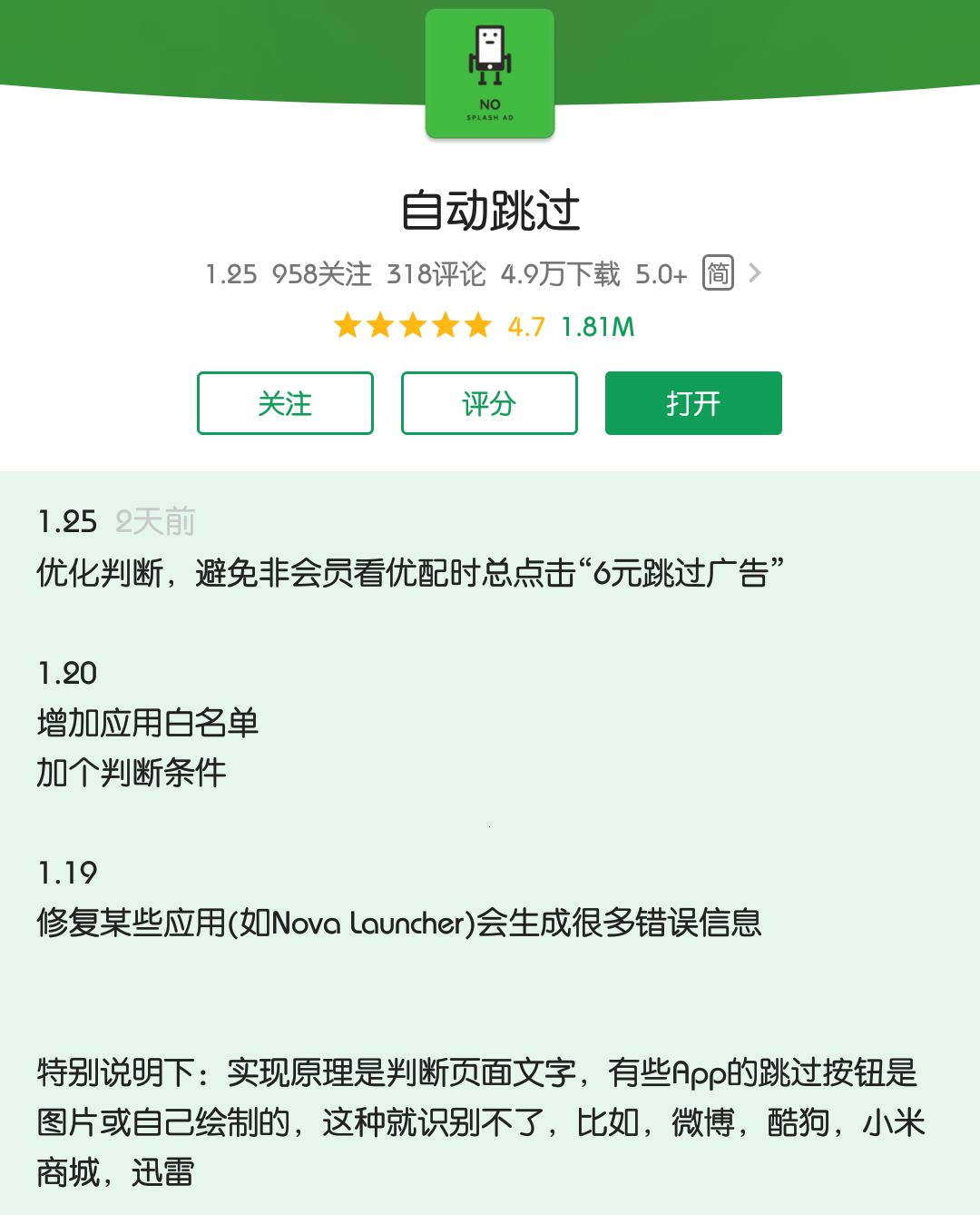 做广告的软件叫什么_广告叫软件做什么好_作广告软件