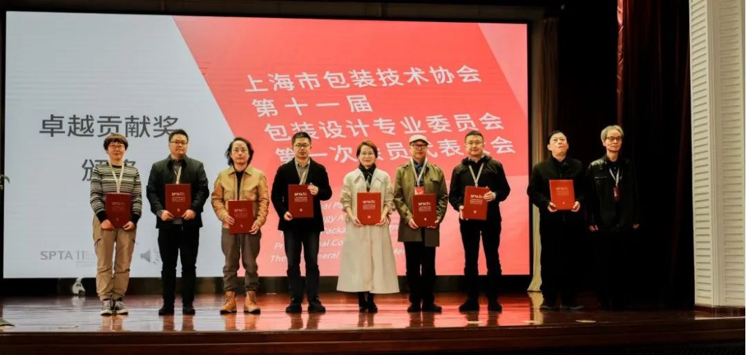 上海包装技术协会_上海包装行业协会_上海包装协会会长