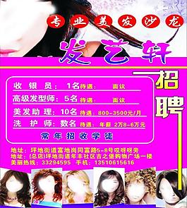 招工_茌平招工2017工厂招工_招工高平有招工的吗