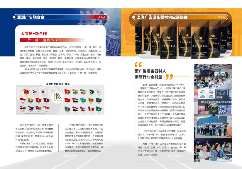 2024年广交会展会时间_沈阳工业展览馆最近展会时间_展会时间
