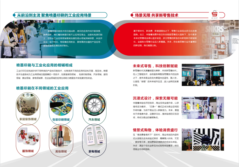 2024年广交会展会时间_沈阳工业展览馆最近展会时间_展会时间