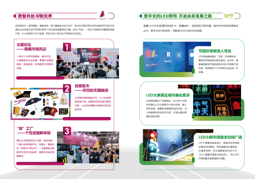 展会时间_沈阳工业展览馆最近展会时间_2024年广交会展会时间