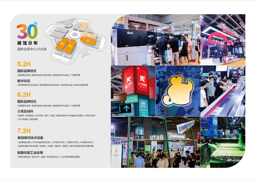 沈阳工业展览馆最近展会时间_展会时间_2024年广交会展会时间