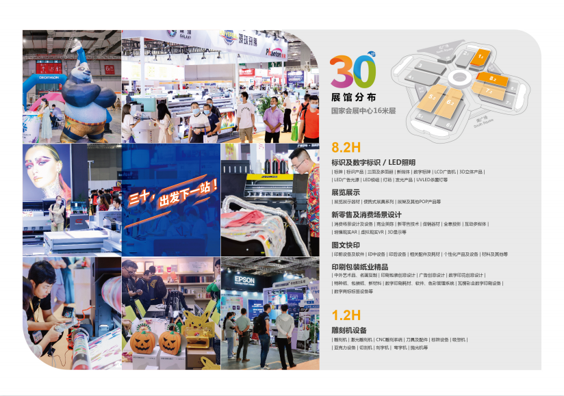 2024年广交会展会时间_沈阳工业展览馆最近展会时间_展会时间