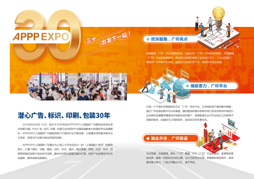 展会时间_沈阳工业展览馆最近展会时间_2024年广交会展会时间