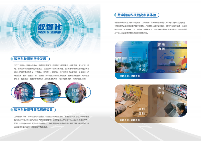 展会时间_2024年广交会展会时间_沈阳工业展览馆最近展会时间