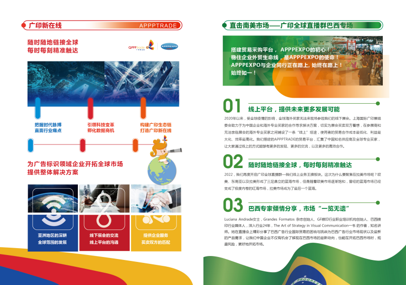 2024年广交会展会时间_沈阳工业展览馆最近展会时间_展会时间